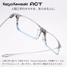 画像1: 増永眼鏡 MASUNAGA ACT SEVEN col-1 BK-BLUE (1)