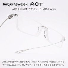 画像1: 増永眼鏡 MASUNAGA ACT SIX col-3 CRYSTAL (1)