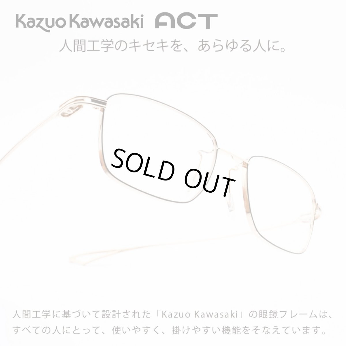 画像1: 増永眼鏡 MASUNAGA ACT TEN col-1 GP-BK (1)