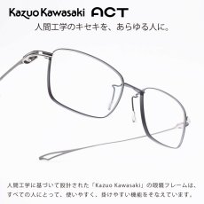 画像1: 増永眼鏡 MASUNAGA ACT TEN col-2 NAVY-W-BK (1)