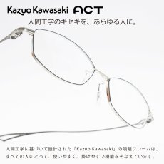 画像1: 増永眼鏡 MASUNAGA ACT THREE col-2 SL/NAVY/BK (1)