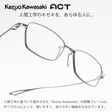 画像1: 増永眼鏡 MASUNAGA ACT TWO col-1 NAVY/GP/BK (1)