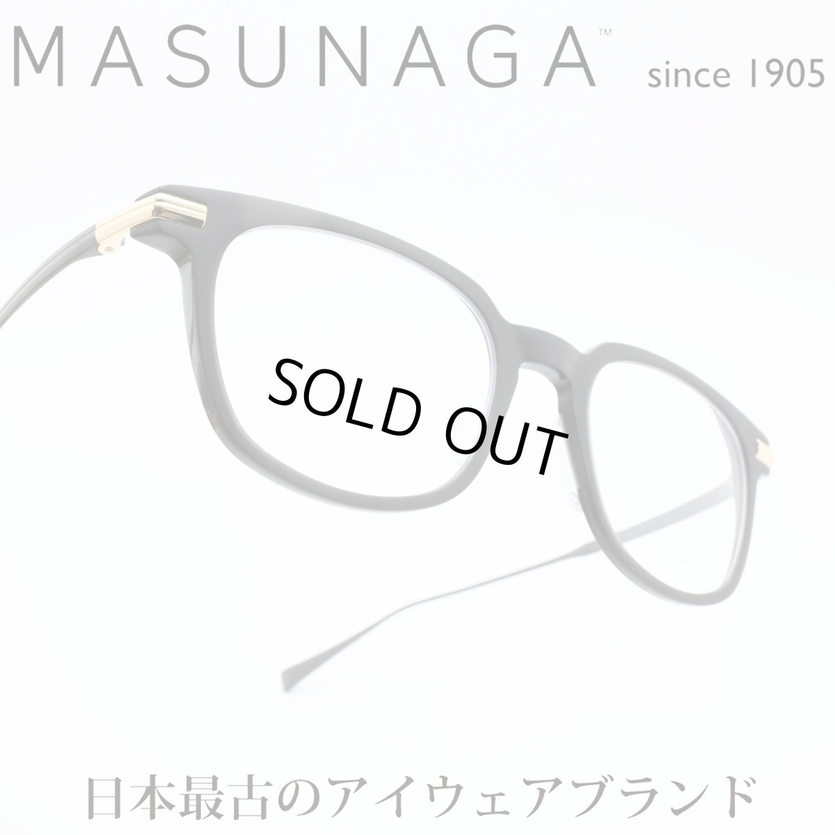 画像1: 増永眼鏡 MASUNAGA since 1905 ADAGIO col-19 BLACK  (1)
