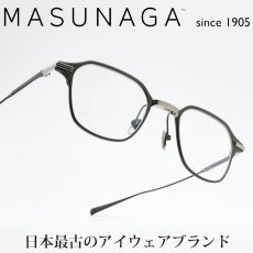 画像1: 増永眼鏡 MASUNAGA Since1905 BLEECKER COL-23 (1)