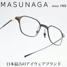 画像1: 増永眼鏡 MASUNAGA Since1905 BLEECKER COL-39 (1)