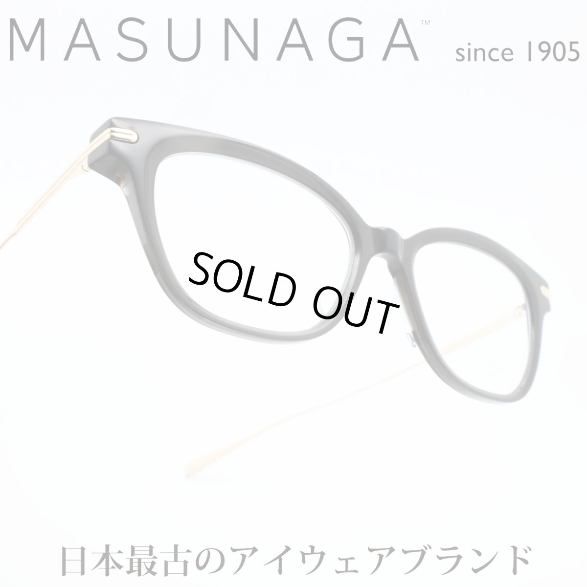 画像1: 増永眼鏡 MASUNAGA since 1905 CADENCE col-29 BLACK  (1)