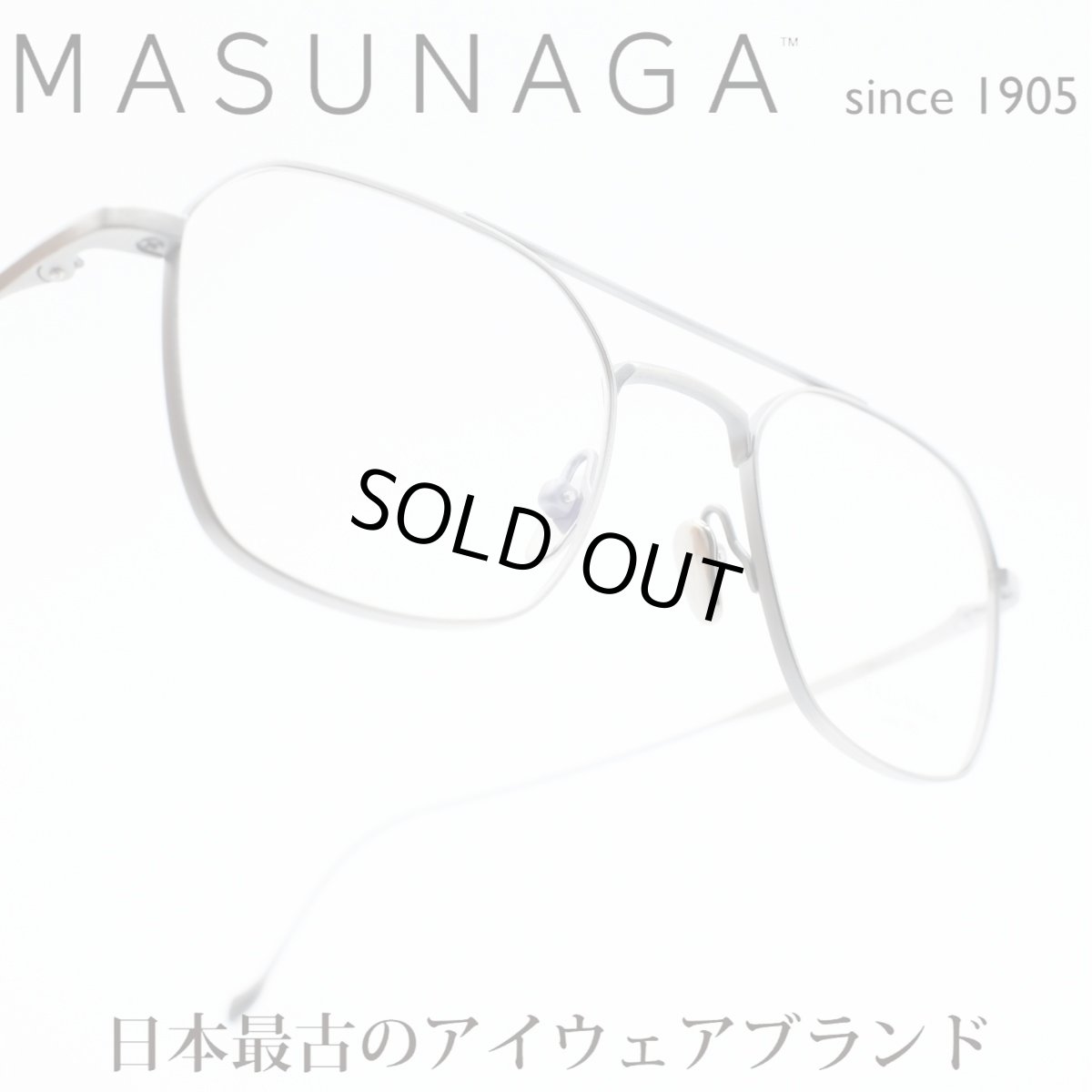 画像1: 増永眼鏡 MASUNAGA since 1905 Chord B col-22 AT-SILVER  (1)