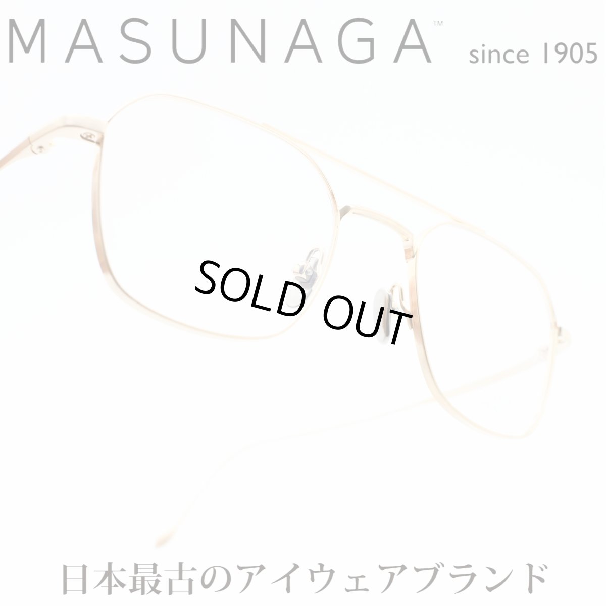 画像1: 増永眼鏡 MASUNAGA since 1905 Chord B col-41 GOLD  (1)