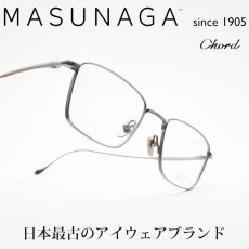 画像1: 増永眼鏡 MASUNAGA since 1905 Chord F col-22 (1)