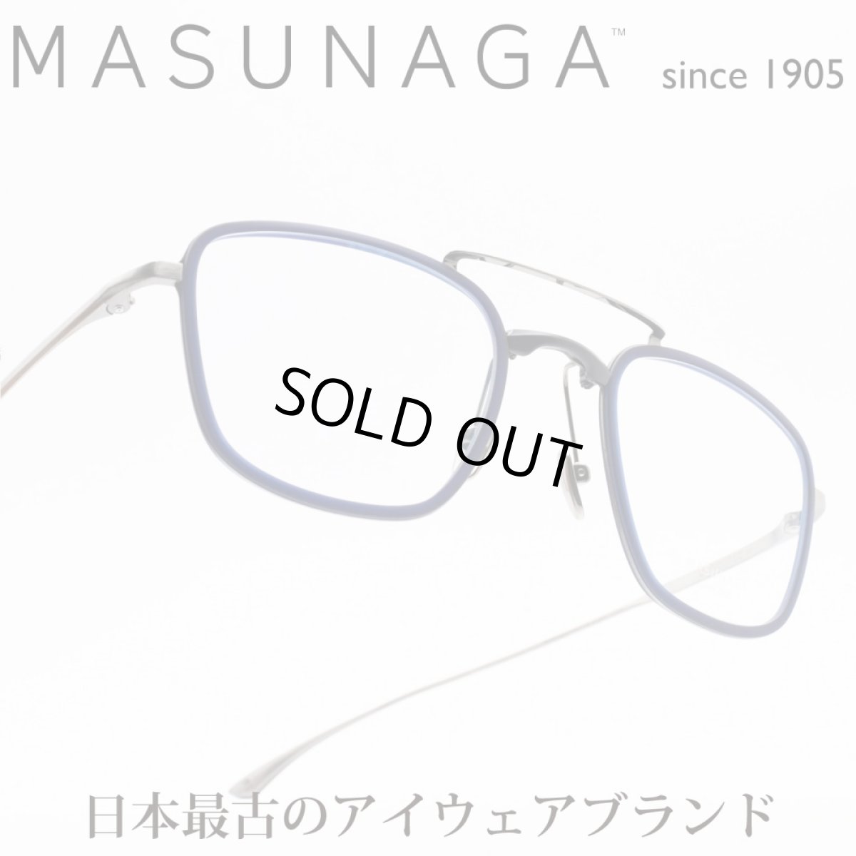 画像1: 増永眼鏡 MASUNAGA since 1905 CONCORDE II col-35 BL/GRY (1)