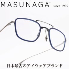 画像1: 増永眼鏡 MASUNAGA since 1905 CONCORDE II col-35 BL/GRY (1)