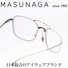 画像1: 増永眼鏡 MASUNAGA since 1905 CONCORDE II col-49 GRY-BLACK (1)