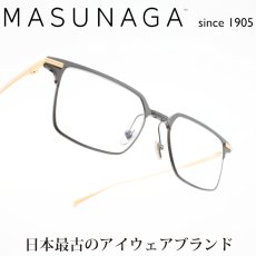 画像1: 増永眼鏡 MASUNAGA since 1905 CROSBY col-19 BLACK/GOLD  (1)