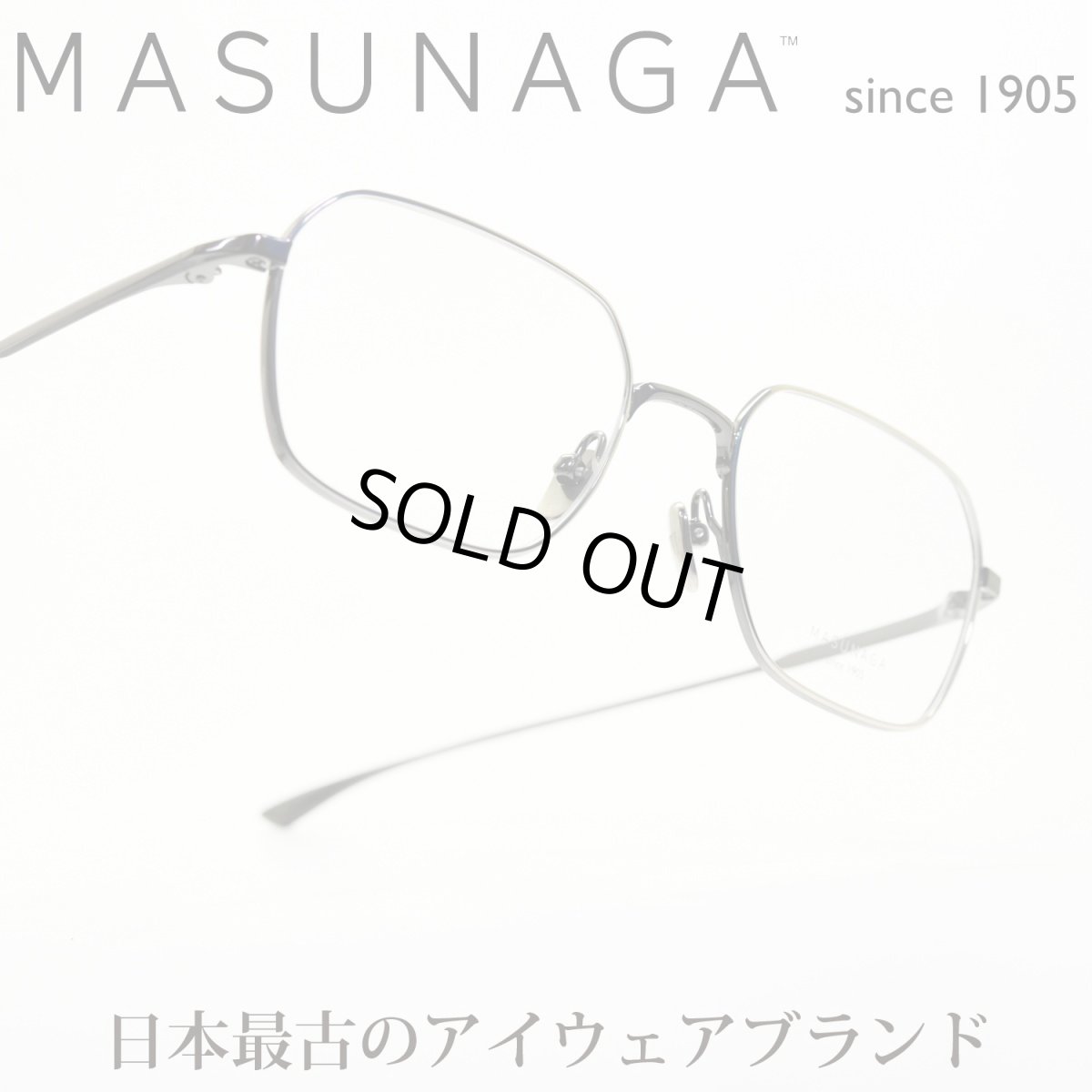 画像1: 増永眼鏡 MASUNAGA since 1905 DESKEY LTD SILVER/BLACK (1)