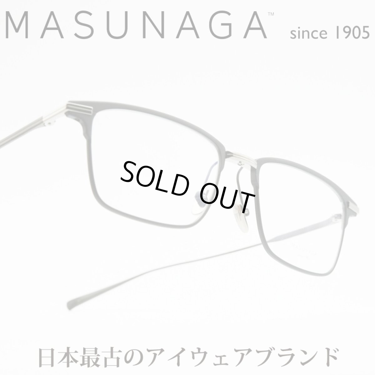 画像1: 増永眼鏡 MASUNAGA FRATIRON col-25 DBL/BLACK (1)