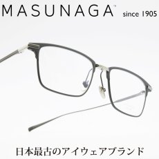 画像1: 増永眼鏡 MASUNAGA FRATIRON col-25 DBL/BLACK (1)