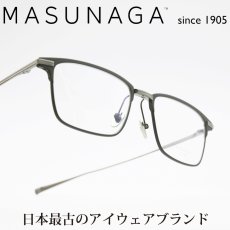 画像1: 増永眼鏡 MASUNAGA FRATIRON col-39 BLACK/GRY (1)
