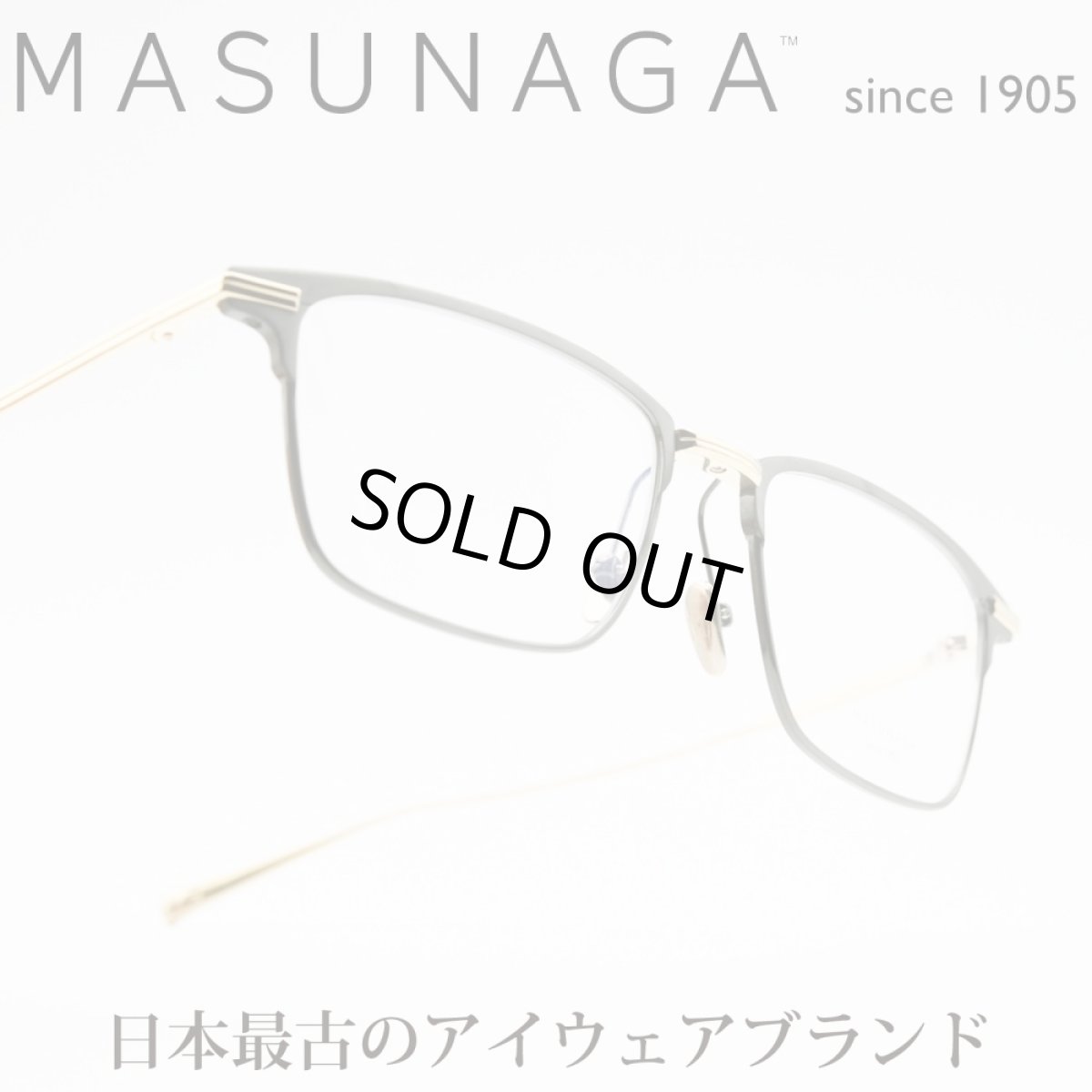画像1: 増永眼鏡 MASUNAGA FRATIRON col-49 BLACK/GOLD (1)