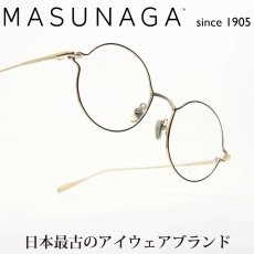 画像1: 増永眼鏡 MASUNAGA since 1905 FUTURA col-51 BLACK/GOLD (1)