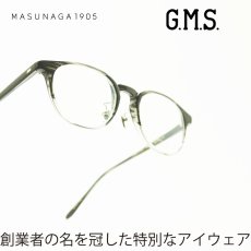 画像1: 増永眼鏡 MASUNAGA GMS-07 col-59 BK-GRY (1)