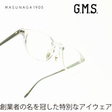 画像1: 増永眼鏡 MASUNAGA GMS-07 col-84 GRY+BK (1)