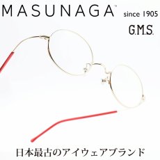 画像1: 増永眼鏡 MASUNAGA GMS-103+ col-115 G/RED (1)