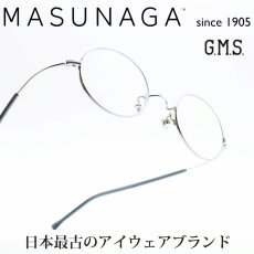 画像1: 増永眼鏡 MASUNAGA GMS-103+ col-344 TITAN/GRY (1)