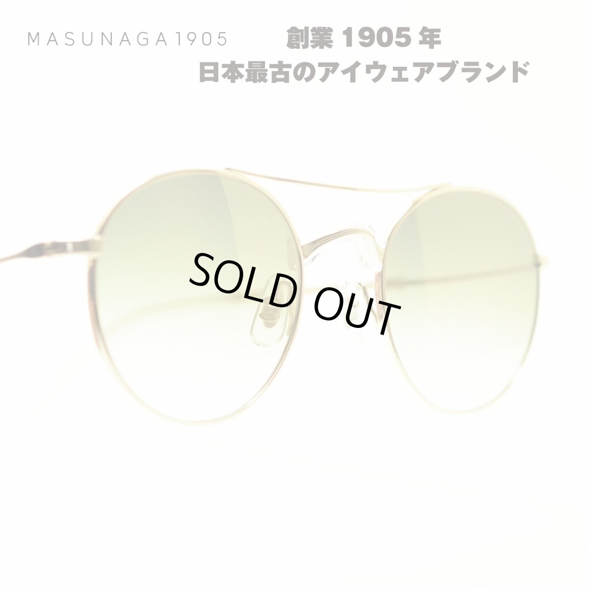 画像1: MASUNAGA GMS-106SG col-S42 GP/CRYSTAL メガネ 眼鏡 めがね メンズ レディース おしゃれ ブランド 人気 おすすめ フレーム 流行り 度付き レンズ サングラス (1)