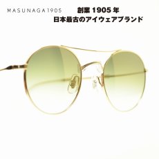 画像1: MASUNAGA GMS-106SG col-S42 GP/CRYSTAL メガネ 眼鏡 めがね メンズ レディース おしゃれ ブランド 人気 おすすめ フレーム 流行り 度付き レンズ サングラス (1)