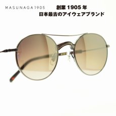 画像1: MASUNAGA GMS-106SG col-S53 BLK/DEMI メガネ 眼鏡 めがね メンズ レディース おしゃれ ブランド 人気 おすすめ フレーム 流行り 度付き レンズ サングラス (1)