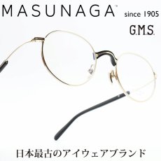 画像1: 増永眼鏡 MASUNAGA GMS-108 col-49 GP/BK MATT (1)