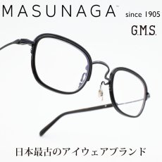 画像1: 増永眼鏡 MASUNAGA GMS 112P+ col-35 NAVY/DEMI  (1)