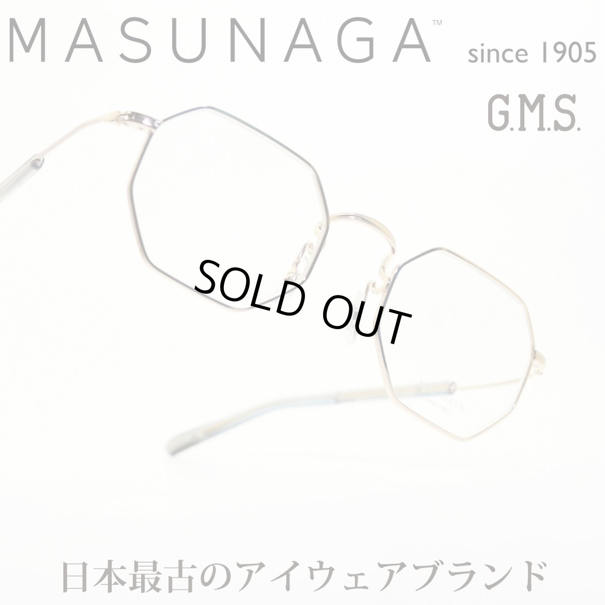 画像1: 増永眼鏡 MASUNAGA GMS 118 col-11 CLEAR GP (1)