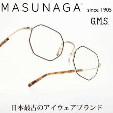 画像1: 増永眼鏡 MASUNAGA GMS 118 col-21 BK GP (1)