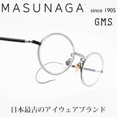 画像1: 増永眼鏡 MASUNAGA GMS 119TSN col-14 (1)