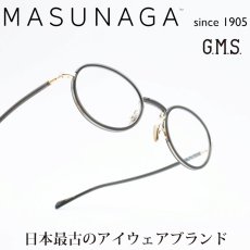 画像1: 増永眼鏡 MASUNAGAGMS-120TS col-29 BLACK/GP (1)