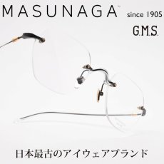 画像1: 増永眼鏡 MASUNAGA GMS 122T col-10 (1)
