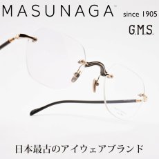 画像1: 増永眼鏡 MASUNAGA GMS 122T col-39 (1)