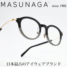 画像1: 増永眼鏡 MASUNAGA GMS-123 col-19 BK-GRY (1)