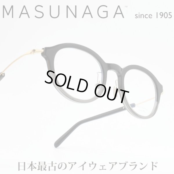 増永眼鏡 MASUNAGA GMS-123 col-19 BK-GRY