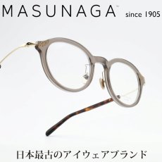 画像1: 増永眼鏡 MASUNAGA GMS-123 col-23 TAUPE (1)