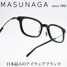 画像1: 増永眼鏡 MASUNAGA GMS-124 col-25 NAVY (1)