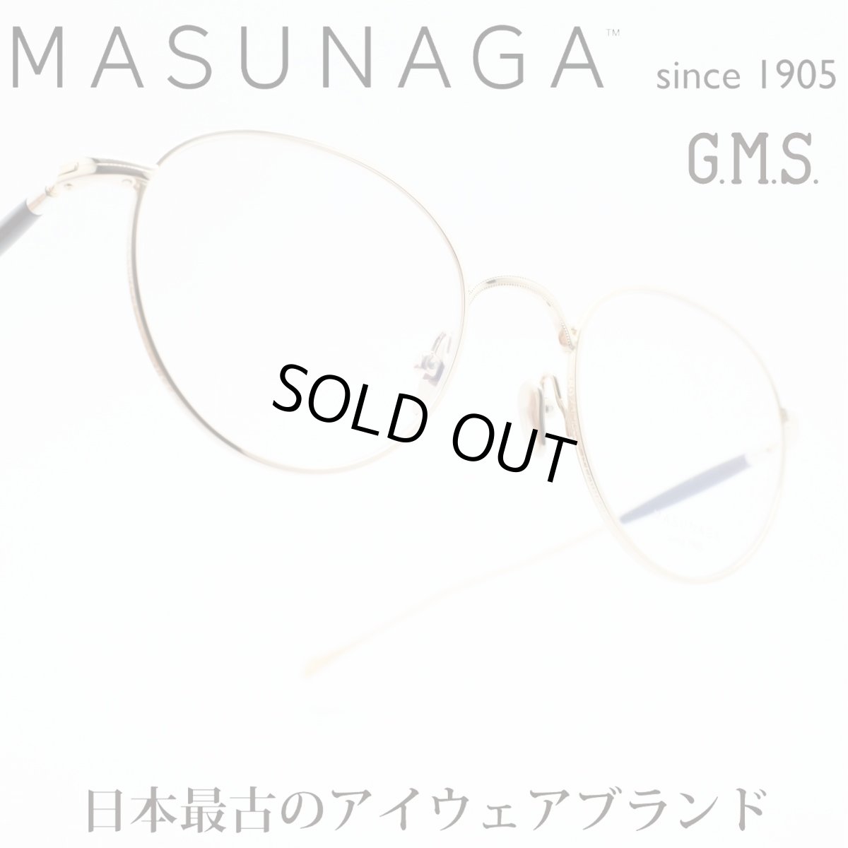 画像1: 増永眼鏡 MASUNAGA GMS 128T col-21 GOLD/NAVY  (1)