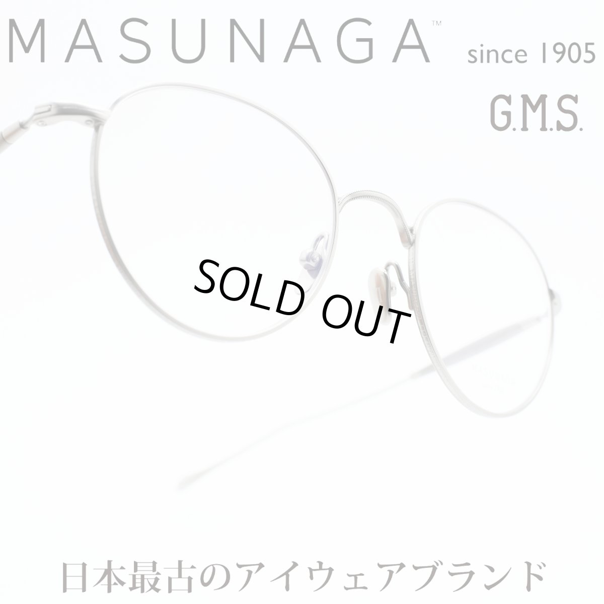 画像1: 増永眼鏡 MASUNAGA GMS 128T col-34 GREY  (1)