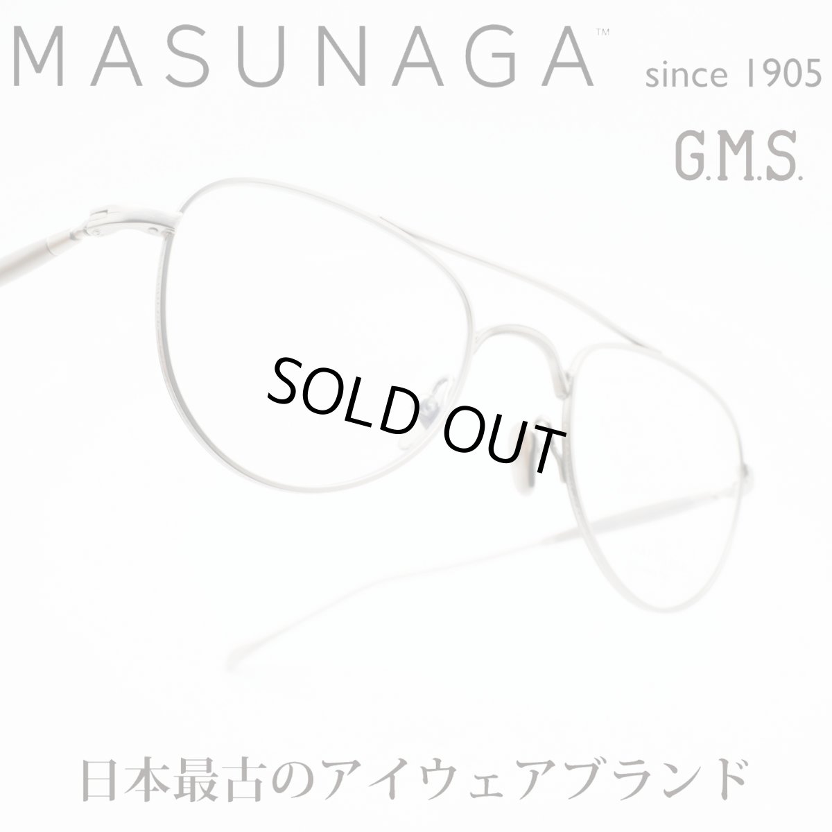 画像1: 増永眼鏡 MASUNAGA GMS 129T col-34 Grey  (1)