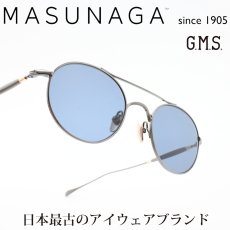 画像1: 増永眼鏡 MASUNAGA GMS 132T col-S19 SG BLACK  (1)