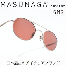 画像1: 増永眼鏡 MASUNAGA GMS 132T col-S34 SG GREY  (1)