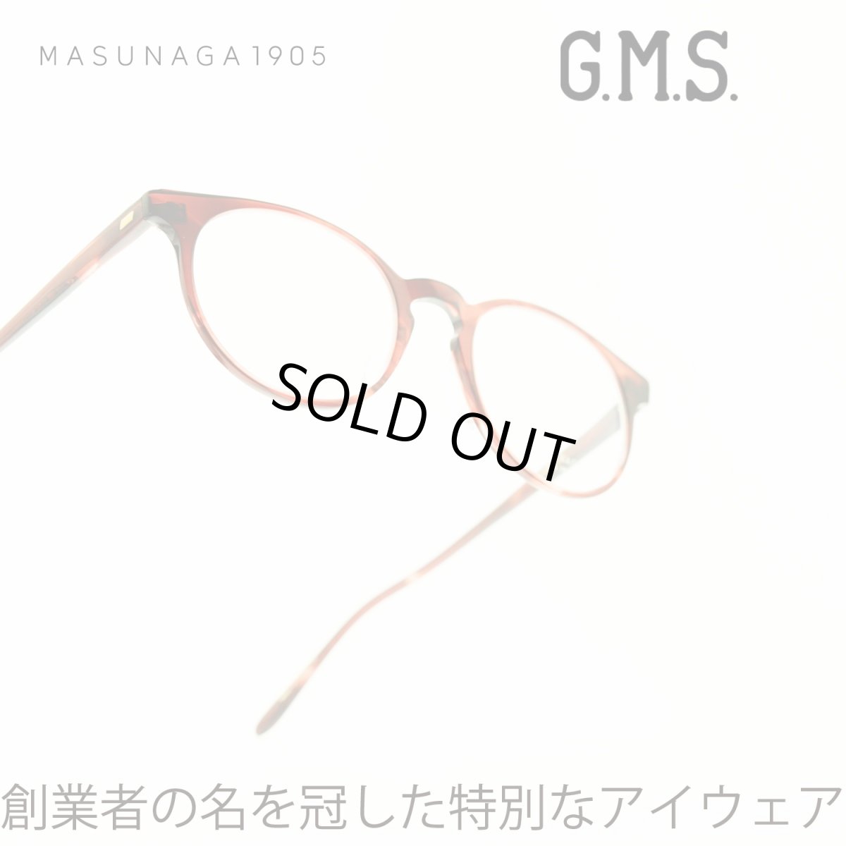 画像1: 増永眼鏡 MASUNAGA GMS-15 col-37 RED (1)