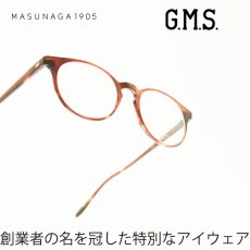 画像1: 増永眼鏡 MASUNAGA GMS-15 col-37 RED (1)