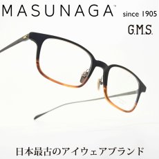 画像1: 増永眼鏡 MASUNAGA GMS 18 col-19 BK-DEMI MATTE (1)